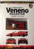 KYOSHO Mini Car Collection Lamborghini Veneno ROADSTER Lamborghini Veneno Roadster Vol.1