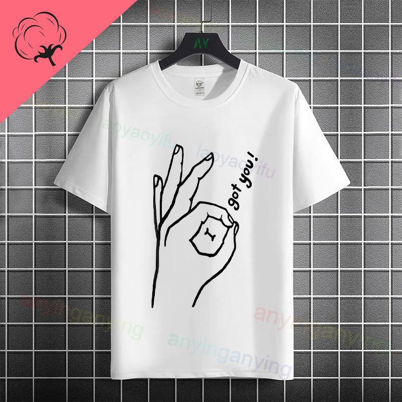 Funny Dont Look Down The Circle Game Humor Style Slogan Tshirt 100 Cotton Short Sleeve Fashion Casual Tshirt Outdoor Wear