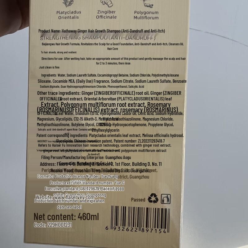 Hathaway Herbal Anti-Dandruff Shampoo & Conditioner Set