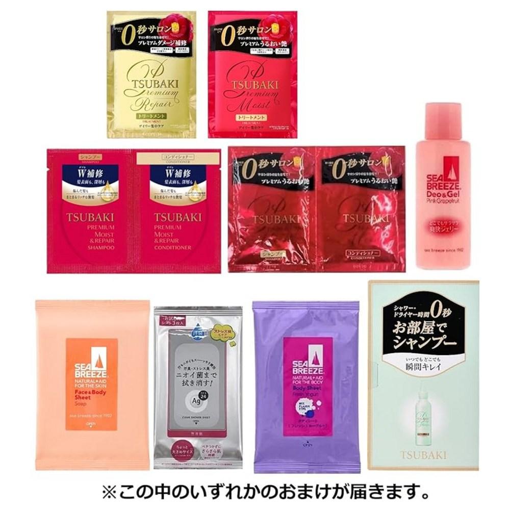 Shiseido Оптовая закупка молочка для тела с мочевиной, лосьон для тела 150 мл×3 + подарок, 3, 150 мл