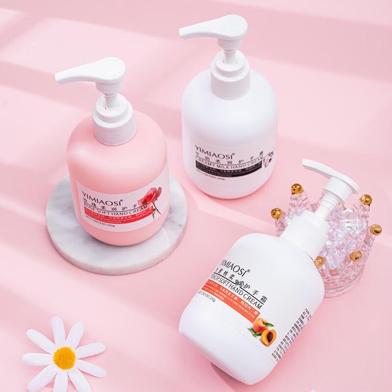 Yimiaosi Softening Hand Cream 250g
