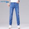 Jeanswest Men's Ice Silk Straight-Leg Jeans