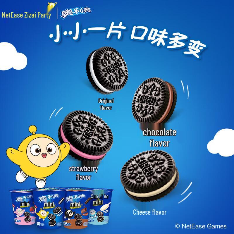 Oreo Mini Sandwich Cookies, Original Flavor