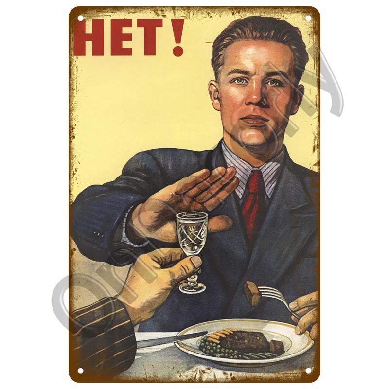 Оловянная табличка для бара, паба, клуба, человека, пещерного железа, металлическая вывеска, винтажный постер, настенное художественное украшение, картина с холодным пивом, домашний декор