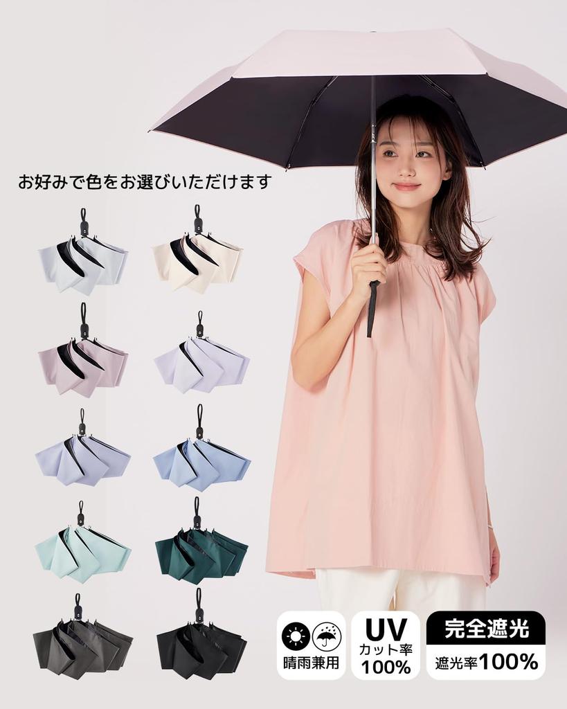 UV Protection Rate Completely Heat Automatic Folding Folding UV Wind Water Suitable for Both Sun and Convenient To Day Parasol, Ultra-lightweight,