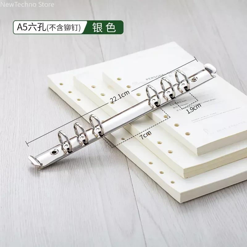 A6 A5 B5 Канцелярские принадлежности Аксессуар DIY Блокнот Металлический зажим-кольцо Папка для листов на кольцах Кольца для переплета Блокнот