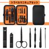 Travel Nail Care Kit Grooming Pedicure Nail Eyebrow Ear Pick Multifunctional Stainless Steel Kit with Dedicated Storage Case - Kit, Kit, File,