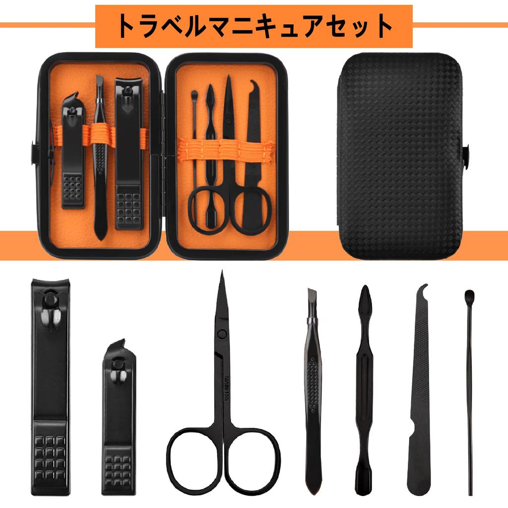 Travel Nail Care Kit Grooming Pedicure Nail Eyebrow Ear Pick Multifunctional Stainless Steel Kit with Dedicated Storage Case - Kit, Kit, File,