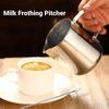 350/600ml Coffee Milk Frothing Pitcher Stainless Steel Jug Latte Art Milk Frother Pitcher Espresso Steaming Coffee Accessories