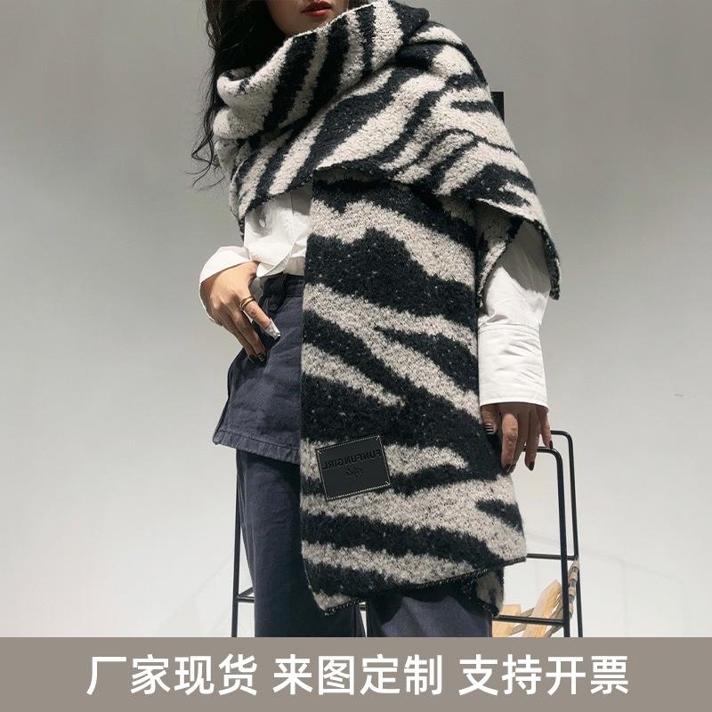 Autumn and Winter Fashion Zebra Pattern Shawl Women's Versatile Thickened Warm Scarf New Imitation Cashmere High-end Shawl Scarf