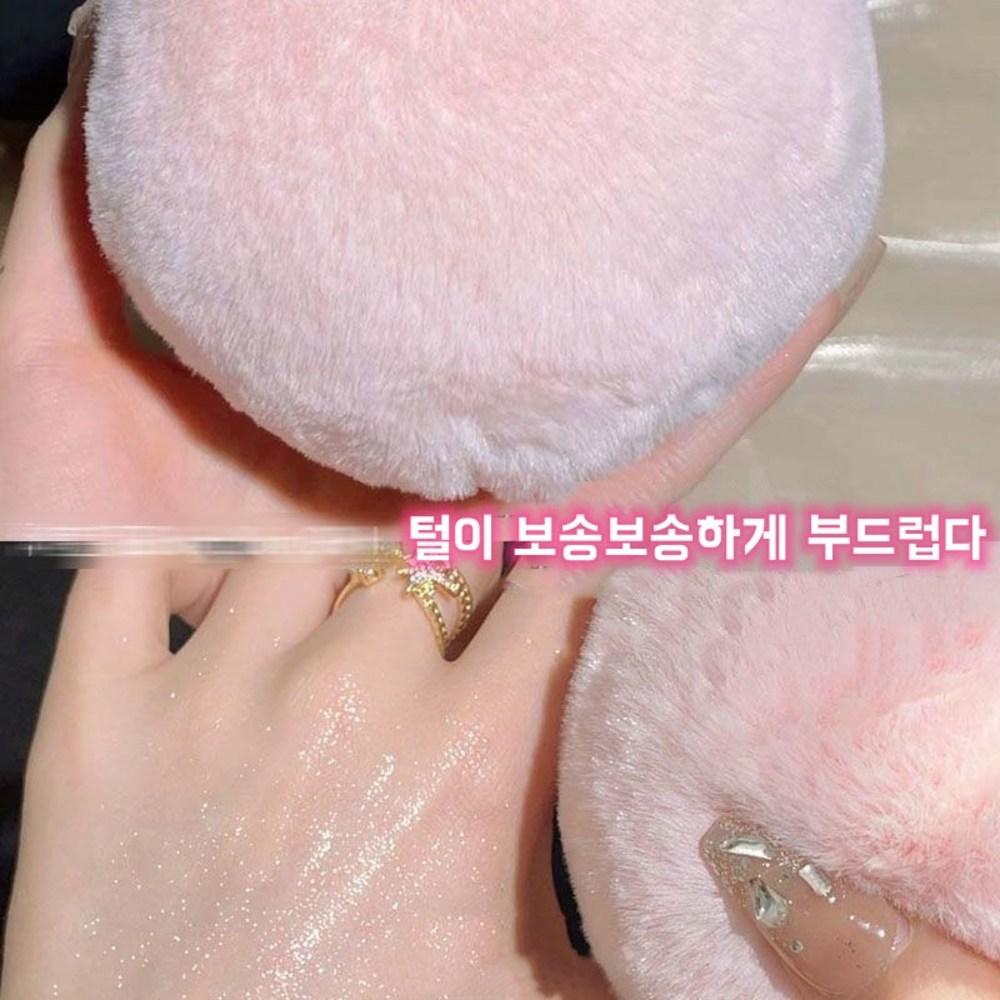 FUGU UP хайлайтер для тела, блестящая пудра-хайлайтер, пудра-блеск для ключиц, блестящая пудра с блестками, 1 шт.