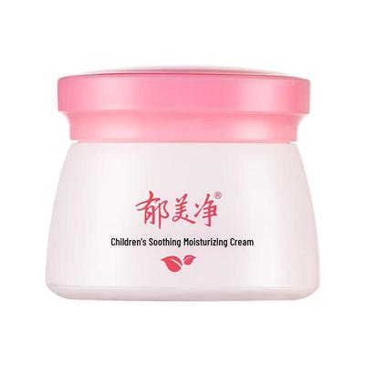 Увлажняющий крем для лица Yumeijing Kids