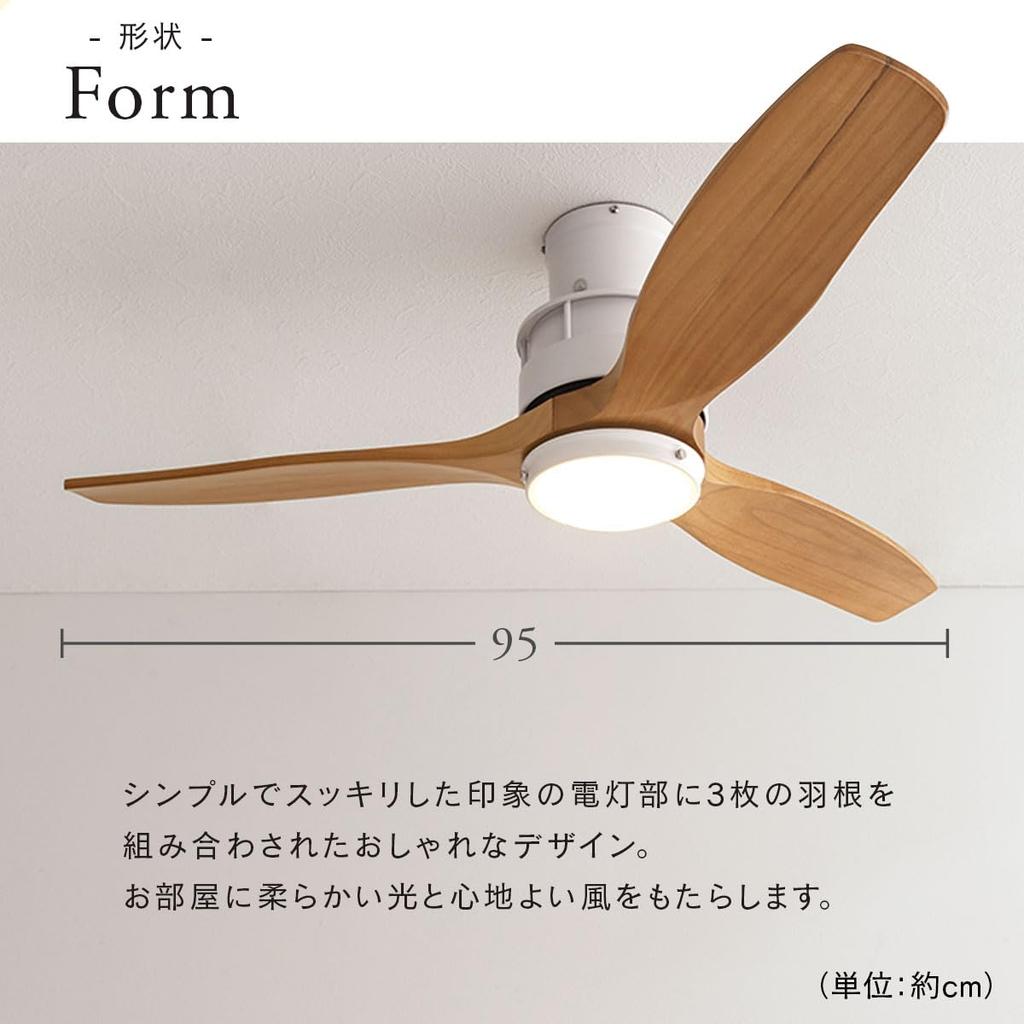 Bon Furniture Ceiling Fan LED Natural 5 Levels of 4 Levels of Air Volume DC 1 5 Tatami 10 Tatami Remote Control 3 Natural Light, Integrated, Wood,