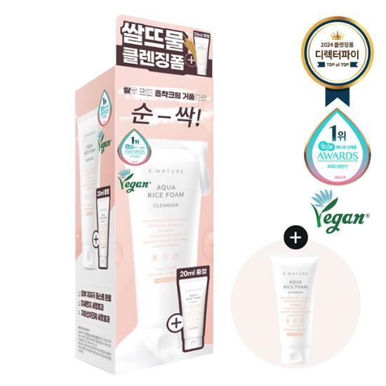 S-Nature Aqua Rice Слабокислотная очищающая пенка 160 мл, специальная (+20мл)