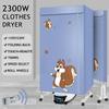 2300w Household LED Clothes Dryers Quick Drying Mute Clothes Dryer Wardrobe Portable Warm Air Clothes Dryer With Remote Control 2300W