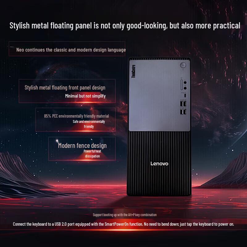 Lenovo ThinkCentre neo P900C Professional Designer Desktop (CN version)