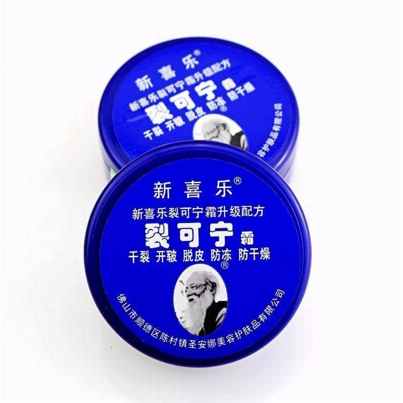 Traditional Chinese Cosmetics Anti Dry Crack Repair Heel Feet Care Foot Balm Exfoliating Foot Creams Hand Cracked Heel Cream