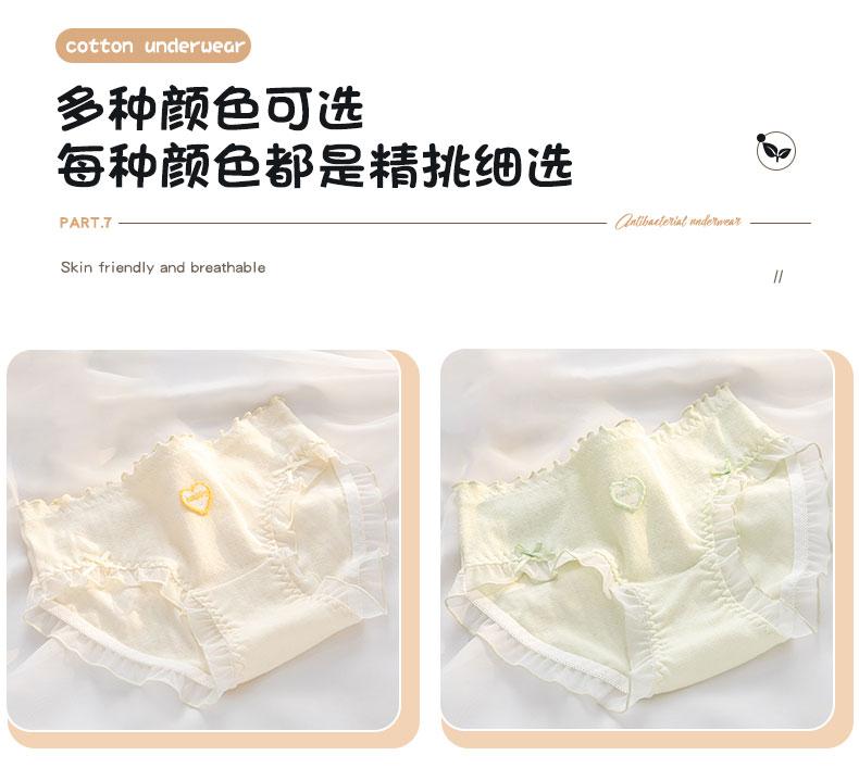 A-class Baby Cotton Women's Underwear