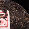 Qizi Cake Сырой чай Чай Пуэр Горячая штамповка Old Ban Zhang Pu'er Сырой чайный пирог 357г