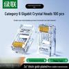 Ugreen Позолоченные Ethernet-коннекторы Cat6 RJ45