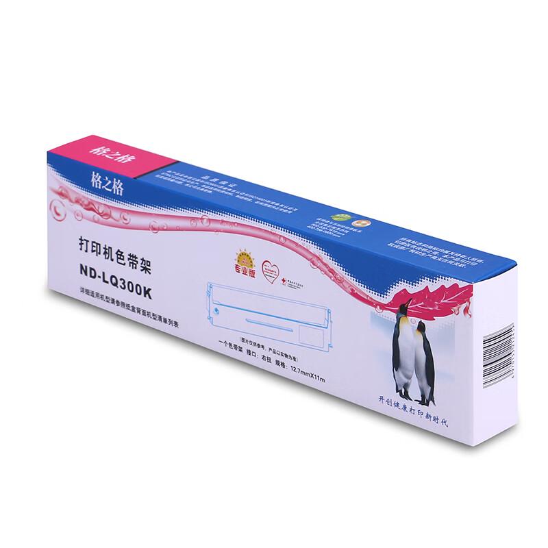 G&G Compatible Black Ribbon Cartridge for Epson LQ-300K Series