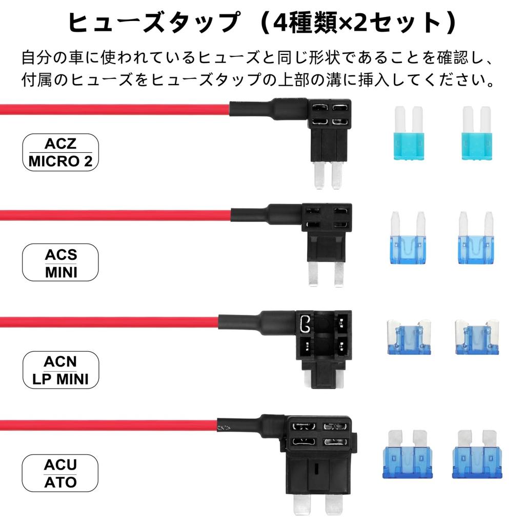 Pelsee Dash Cam Optional Parking Monitoring Power Parking ACC Low Voltage Compatible with P12 Dash Cams Cable, 24-Hour Monitoring, Linkage,