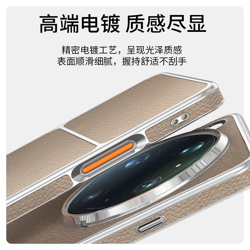 Магнитный чехол для OPPO Find X9 Ultra Чехол для MagSafe Кожаный Электрооцинкованный ПК Легкая крышка для телефона Пылезащитный бампер