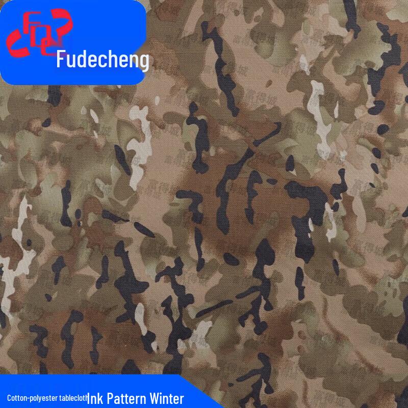 Камуфляжная полихлопковая ткань Fudecheng в рулоне