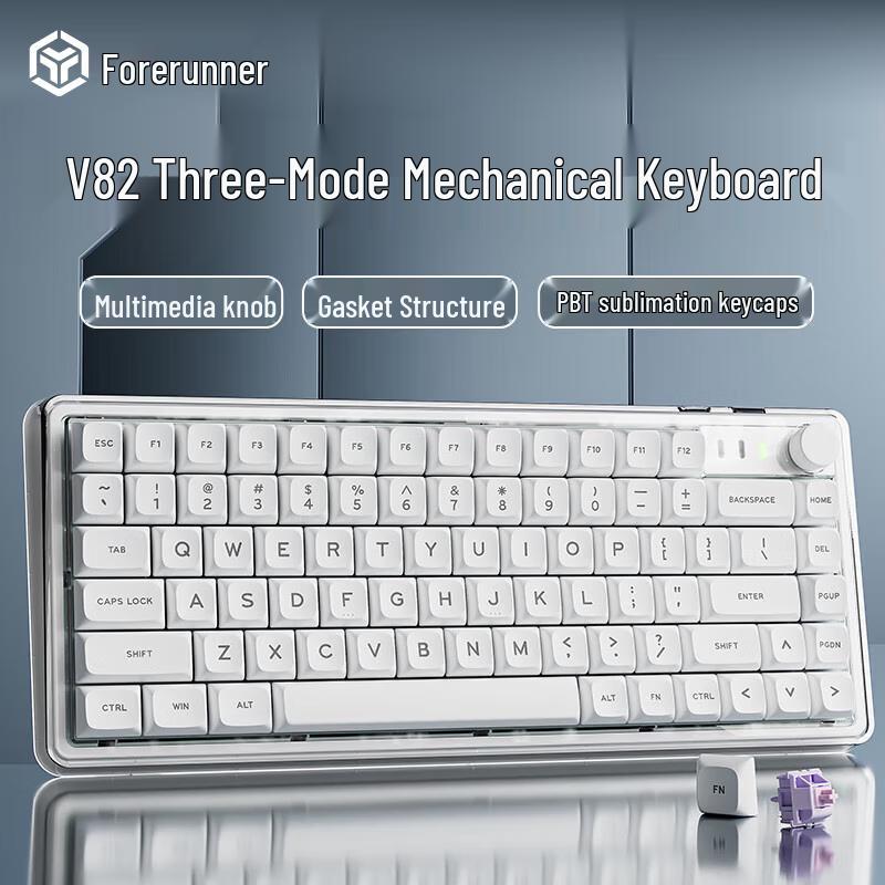 Qianxingzhe V82pro Three-Mode Mechanical Keyboard