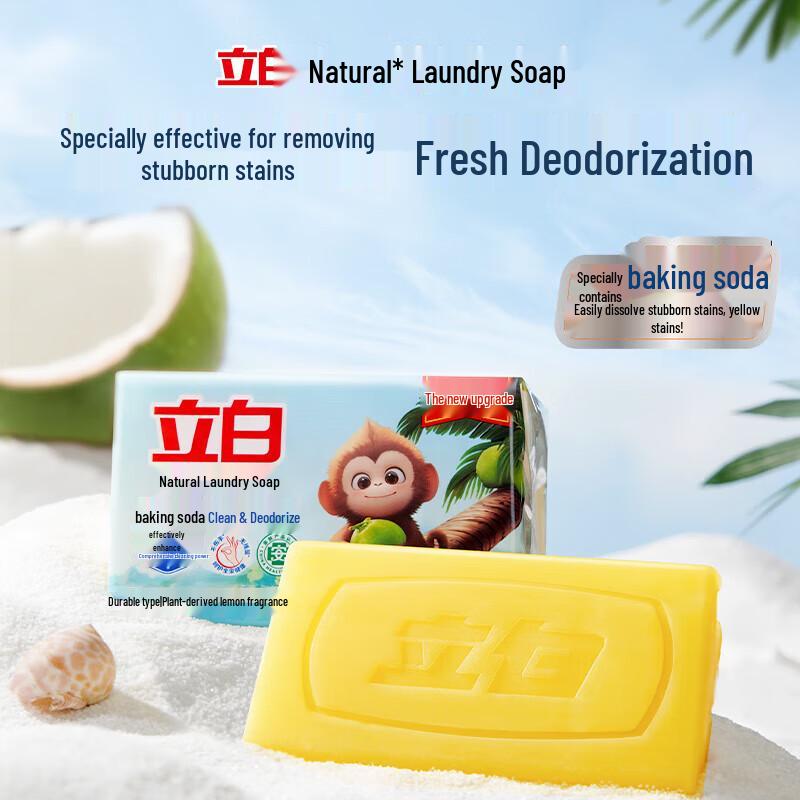 Tempo Pocket Tissues & Lemon Laundry Soap Bundle