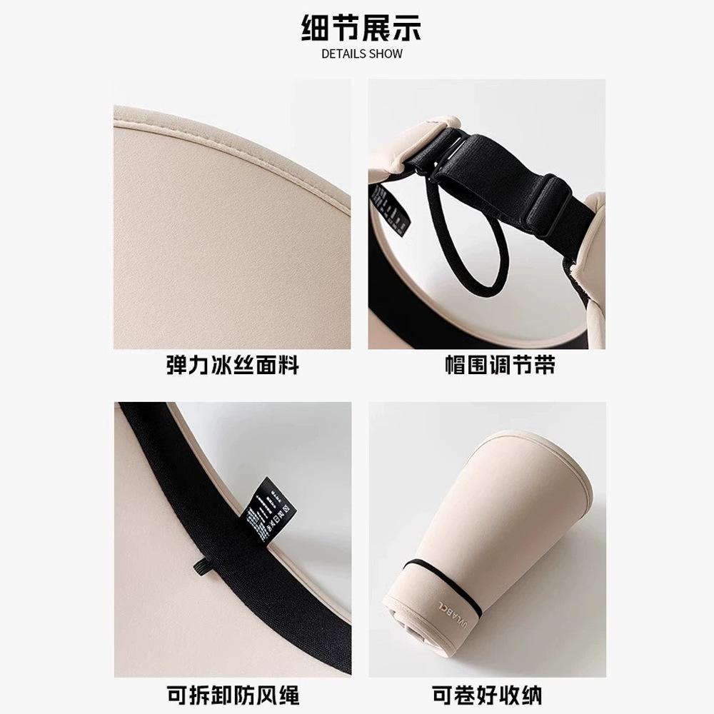 Full face sun hat women's summer beach beach beach UV protection plus eaves empty top sun hat ice silk sun protection hat