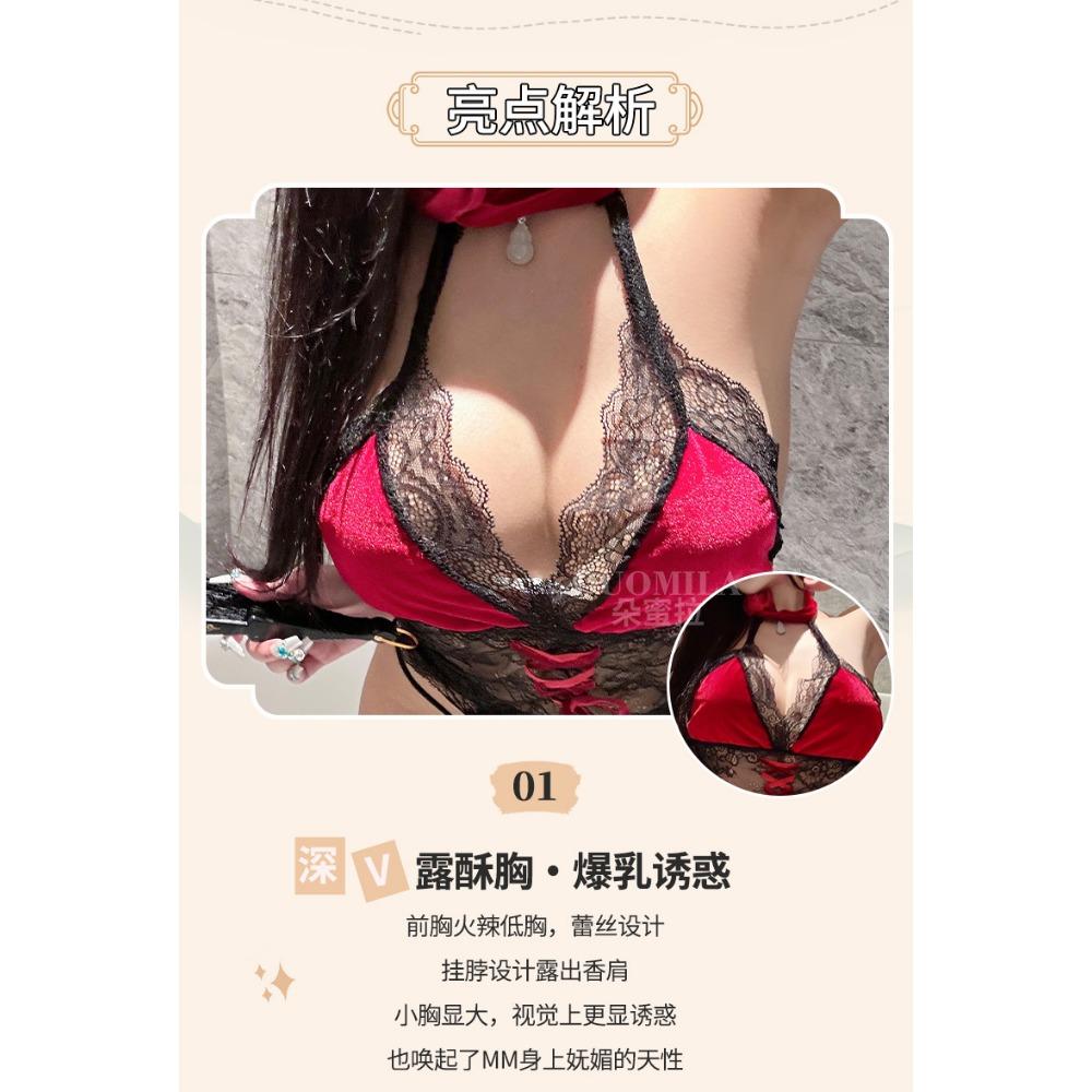 Экзотическое Новое Сексуальное Кружевное Прозрачное Нижнее Белье с Завышенной Талией и Разрезом, Комплект Униформы Чирлидерши с Розовым Принтом