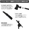 KC Straight Microphone Stand Black MBCS-02BK