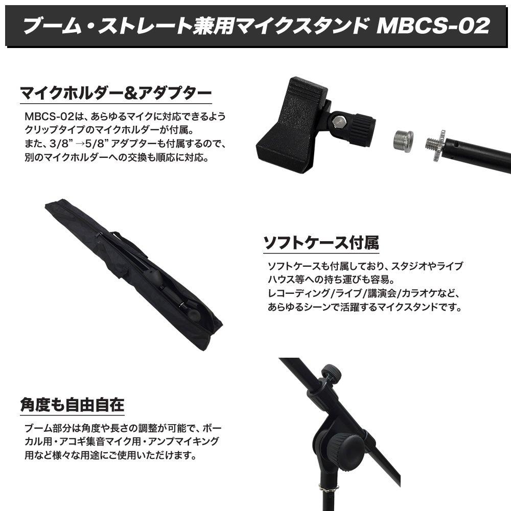 KC MBCS-02BK Boom Microphone Stand, StraightStraight, Black (Soft Case, Clip-on Microphone Holder Included)
