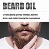 Масло для бороды, масло для роста бороды, масло для роста волос, масло для быстрого роста волос