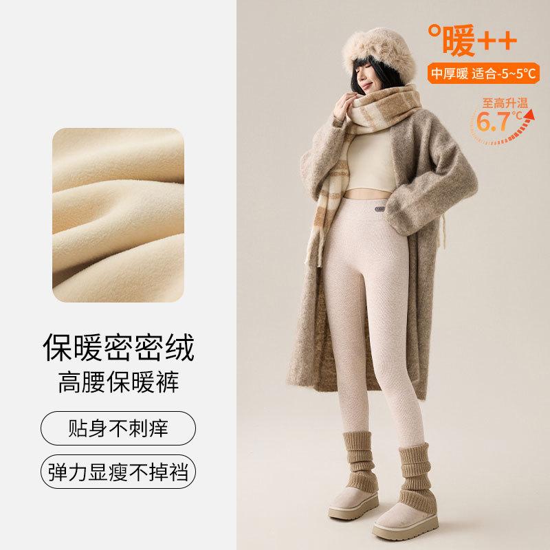 Женские внешние леггинсы из утолщенного флиса, трикотажного хлопка, новые осенне-зимние тонкие универсальные облегающие брюки-капри с высокой посадкой