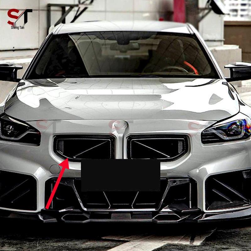 BMW M2 G87 Dry Carbon Fiber Front Bumper Air Intake Grille Vent Kit
