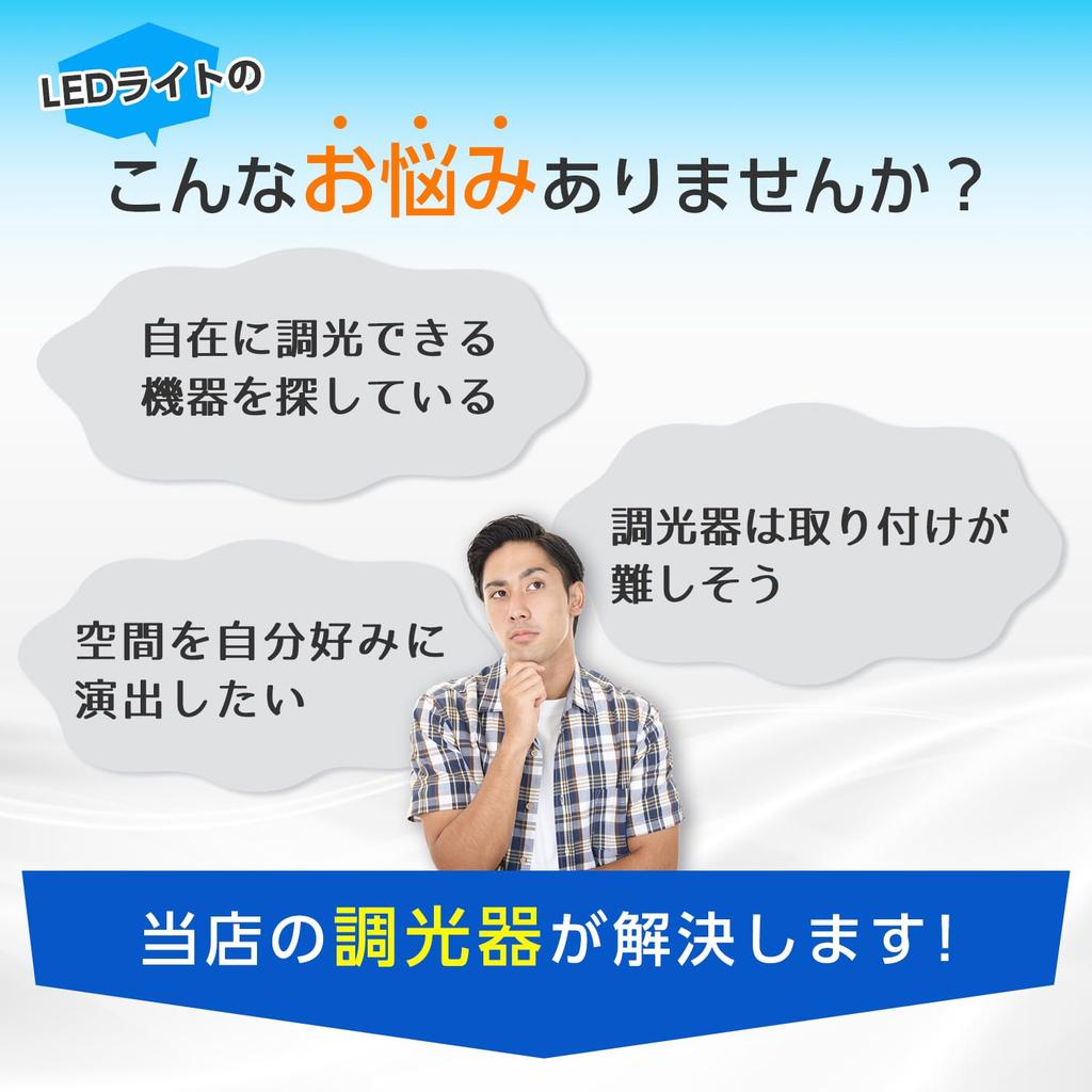 Archnote LED Dimmer Switch, Dimmer Controller, Volume Control, 12V 24V 30A, Stepless Brightness Control, Set of 4