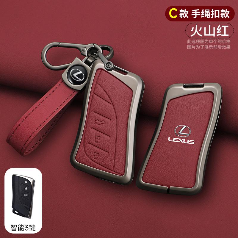 Car Key Cover Case Holder Shell For Lexus NX IS RX ES GX LX LS UX GS 200 260 300 350 NX200 NX300 RX350 ES300 Auto Accessories
