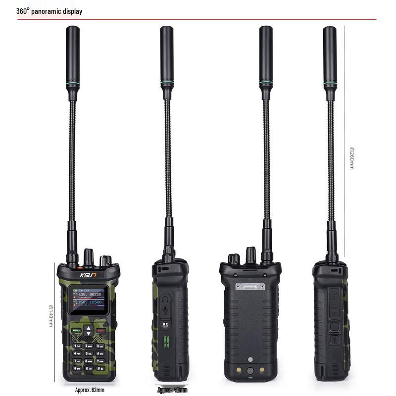 KSUN TFSI UV110D Long Range Walkie-Talkie (CN version)