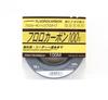 YGK 100% Fluorocarbon Leader Line 100m Size 16 55lb 0.66mm (5686)