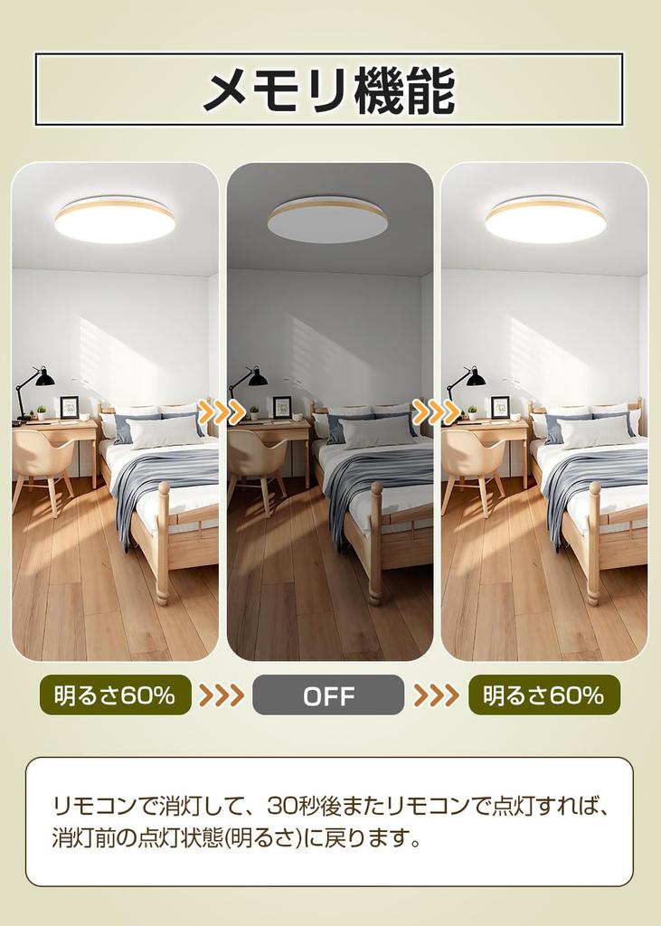 POOPEE LED Ceiling Light, 6-8 Tatami Mats, Remote Control Included, 30W, Stepless Dimming and Color Adjustment, Daylight and Warm White, 3300LM,