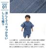 Jinbei Shijira Weave Boys Kids Clothes Size 110 Kuroshima [Yoneshichi] Children's Children's