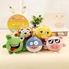 Cute Little Animal Frog Duck Pet Toy Plush Toy Doll Bouncy Ball Nice Bite Puppy Dog Toy