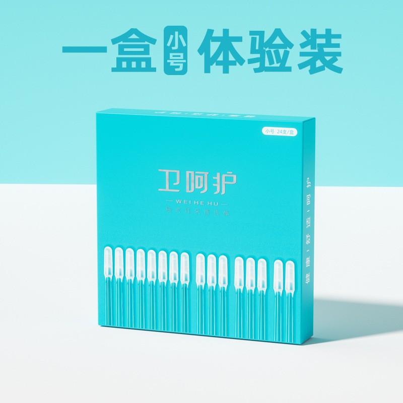 24PCS Sticky Ear Stick Ear Digging Tool Cleaning Ear Digging Cotton Swab Stick Reusable Cotton Swabs