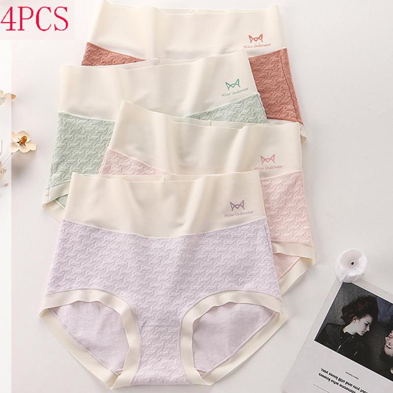 Underwear Women's Cotton Antibacterial Large Size High Waist Fashion Sexy Women's Briefs