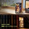 FUNPOLA 3D Puzzle Booknook Kit Bookend Wooden Puzzle DIY Miniature Double House with LED Light Book shelf Holder Bookend Display Craft Set for Children and