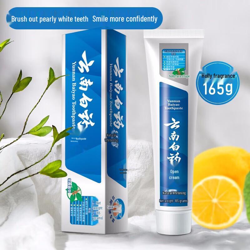 Yunnan Baiyao Multi-Effect Toothpaste