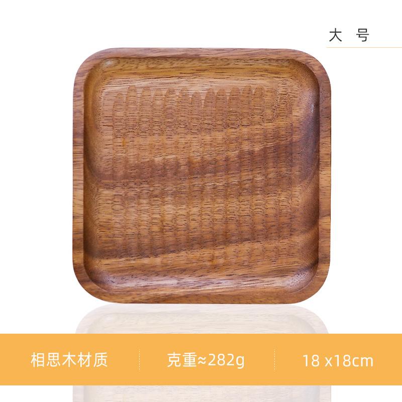 Бытовой деревянный поднос кофейная тарелка японский взрослый квадратный черепаховый сплошной цвет нескользящий
