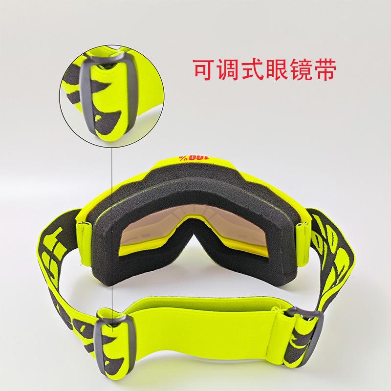 Direct supply of large quantities of quick-release motorcycle off-road goggles, suitable for outdoor cycling, offering wind and sand protection, and